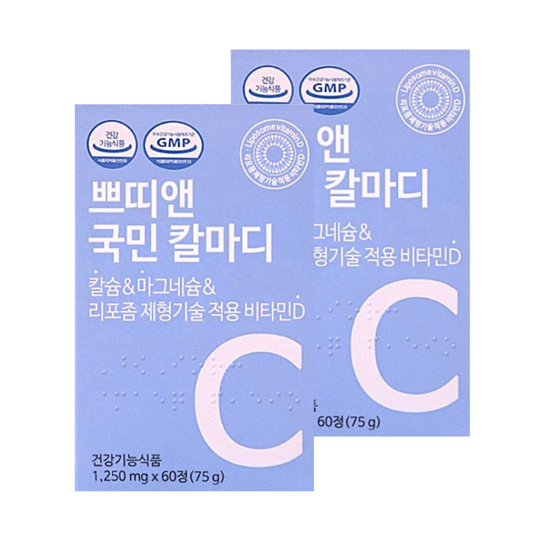 <b>에이팜건강</b> 쁘띠앤 국민 칼마디 <b>칼슘</b> 마그네슘 비타민d 1200mg x 60정 2박스 2개월분