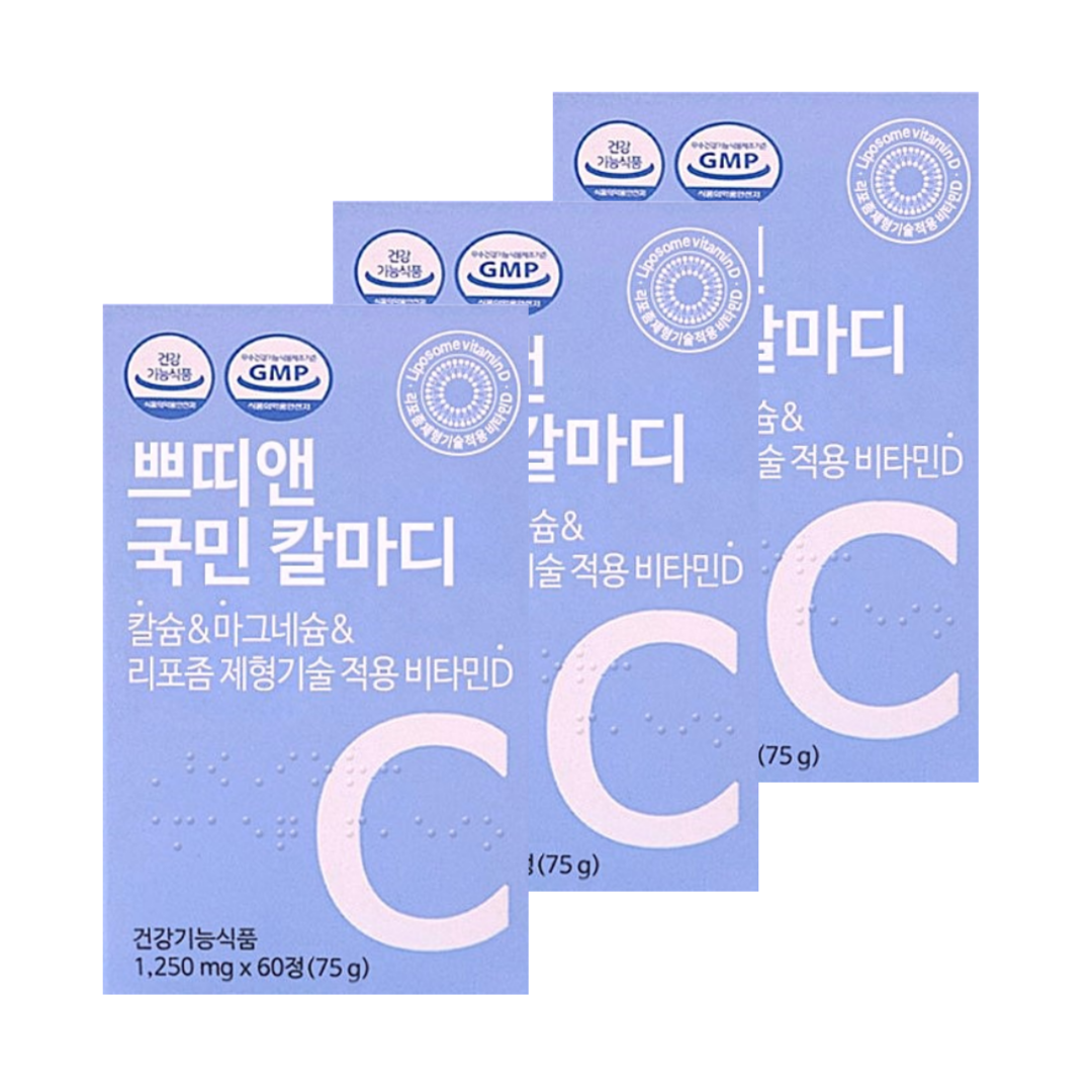 <b>에이팜건강</b> 쁘띠앤 국민 칼마디 <b>칼슘</b> 마그네슘 비타민d 1200mgx60정 3박스 3개월분