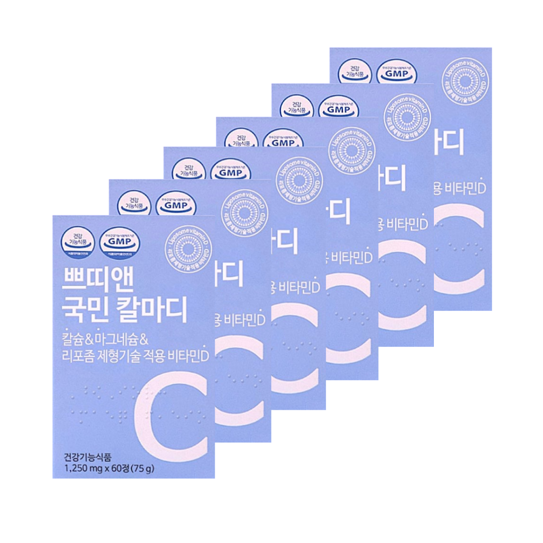 <b>에이팜건강</b> 쁘띠앤 국민 칼마디 <b>칼슘</b> 마그네슘 비타민d 1200mgx60정 6박스 6개월분