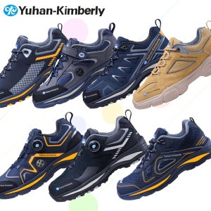 유한킴벌리 안전화 4인치 발편한작업화 경량안전화 다이얼식 와이드토캡 9종 모음전