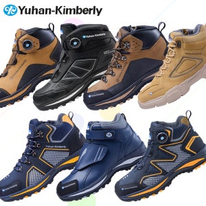 유한킴벌리 안전화 6인치 발편한작업화 경량안전화 다이얼식 와이드토캡 10종 모음전