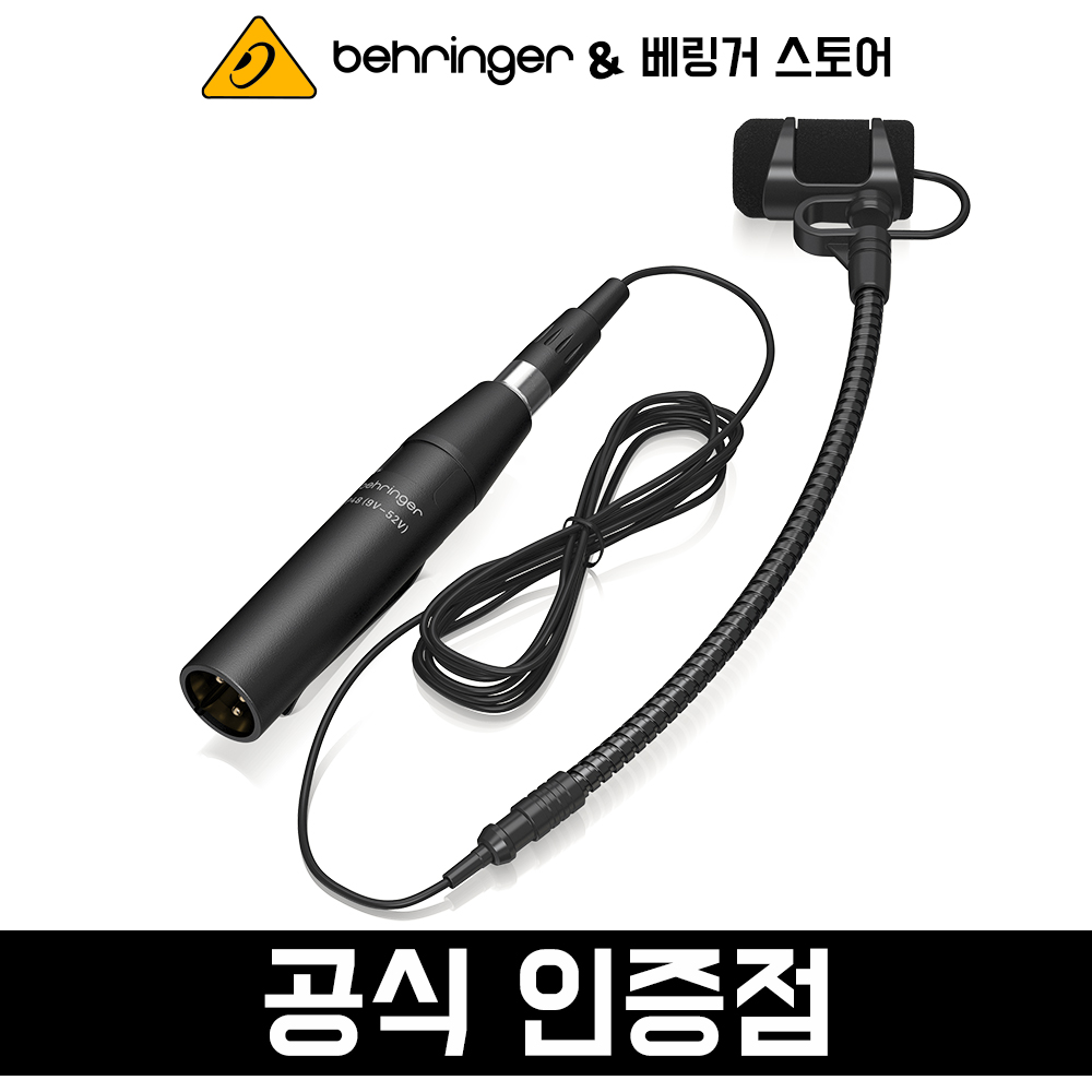 베링거 CB100 악기용 콘덴서 마이크 색소폰 관악기 (클램프 없음)