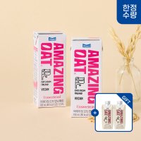 어메이징오트 언스위트 190ml 24팩