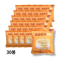 한맥 잉글리쉬머핀 140g 30봉 모닝빵 샌드위치 햄버거