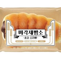 삼립 미각 제빵소 초코 소라빵90gx5개