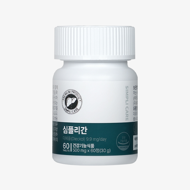 심플리<b>케어</b> 심플리간 <b>간 건강</b> 특허원료 곰피추출물 부원료 밀크씨슬 1개월