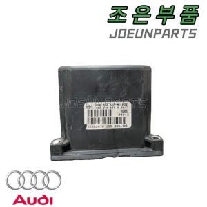 아우디 ABS모듈 수리 재생 4E0 614 517 A(0265 950 061)