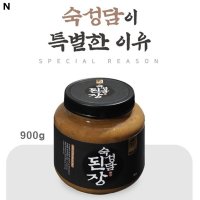 숙성담 프리미엄 된장 900g 숙성된장 장마을 된장찌개 소스