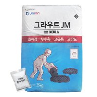 초속경몰탈 초속경 시멘트 세멘트 급결몰탈 25kg