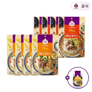 티아시아 베트남 쌀국수 1인용 소스 8봉 세트(진한 차돌, 담백 양지) 외 선택구매