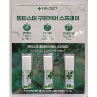 DENTISTE 덴티스테 구강케어 스프레이 15ml X 3개입 / 태국