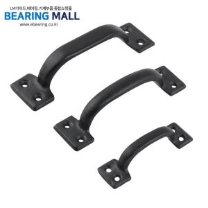 2구손잡이 AL 사각 흑색 옵션선택 가구 철물손잡이