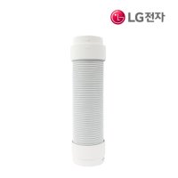 LG전자 LD-159DQZ LD-169DQV 제습기 정품 연장호스