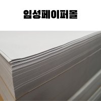 갱지 맞춤재단 500장