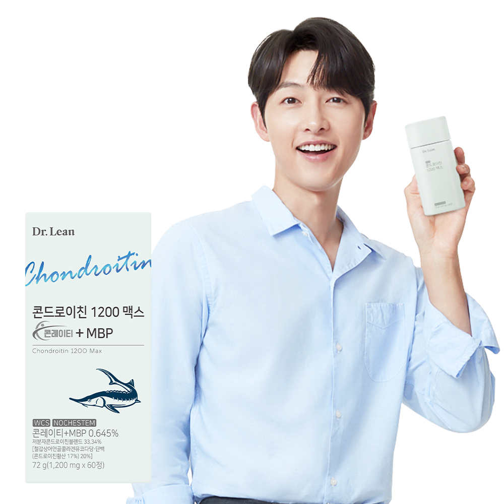 철갑상어 콘드로이친 1200 맥스 송중기 콘드로이친 1박스