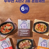 야미키토 두부면 시즌2 3종 [6팩] 키토 저당 도시락