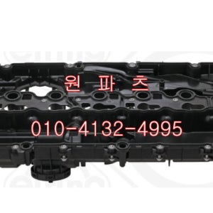 11127645173 실린더헤드 커버 BMW 1 2 3 4 5 6 7 X3 X4 ELRING 제품