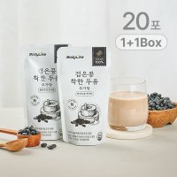 바디라이크 서리태 콩물 검은콩 두유 99.9% 무가당 두유 1+1박스 40포