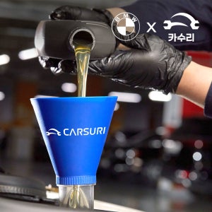 카수리 수입차 출장 엔진오일 교환 - 볼보 S80D3 2.0 디젤(11년~현재) 교체