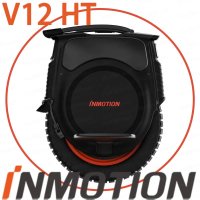 입문용 고성능 외발 전동휠 2022 INMOTION V12 HT V12HT 전기