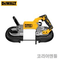 디월트 DCS374N 20V 충전 브러쉬리스 밴드쏘 무선