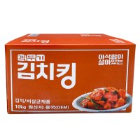 김치킹 깍두기 10kg 맛있는 깍두기 가정용 업소용