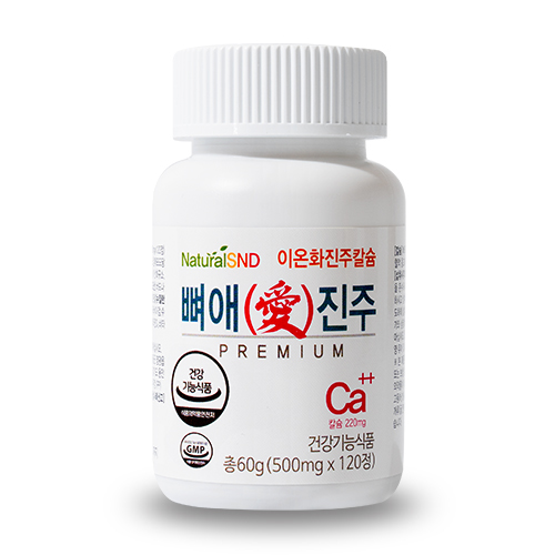 뼈애진주 진주칼슘