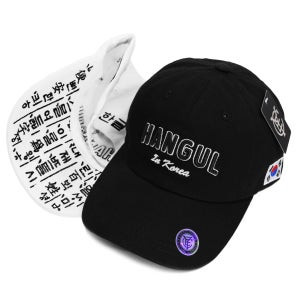 캡이요 CAPEYO 2325 한글 HANGUL 볼캡 야구 코리아 KOREA 훈민정음 나랏말싸미 대한민국 한국 외국인선물 커플 남녀공용 모자