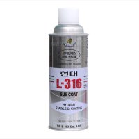 [동방&현대] 현대 L-316 스테인레스 방청 코팅제 - 420ml 부식억제 서스코트