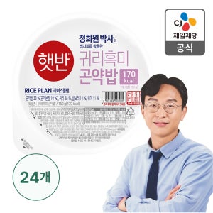 정희원박사 햇반 라이스플랜 귀리흑미곤약밥 150g, 24개