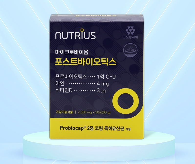 마이크로바이옴 포스트바이오틱스 프로바이오틱스