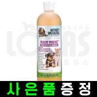 협성로하스 피치퍼팩 샴푸 473ml 퍼피전용 올인원 피부보호