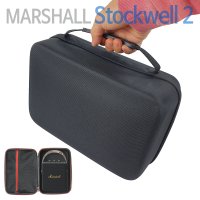 마샬 스톡웰2 MARSHALL Stockwel2 캠핑 여행 보호 수납 케이스 가방 파우치