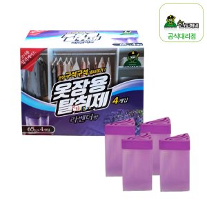 산도깨비 옷장용 탈취제 65gX4개입(라벤더향)