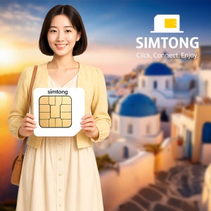 유럽유심 5G 35개국 공용 유심칩 500MB 1일