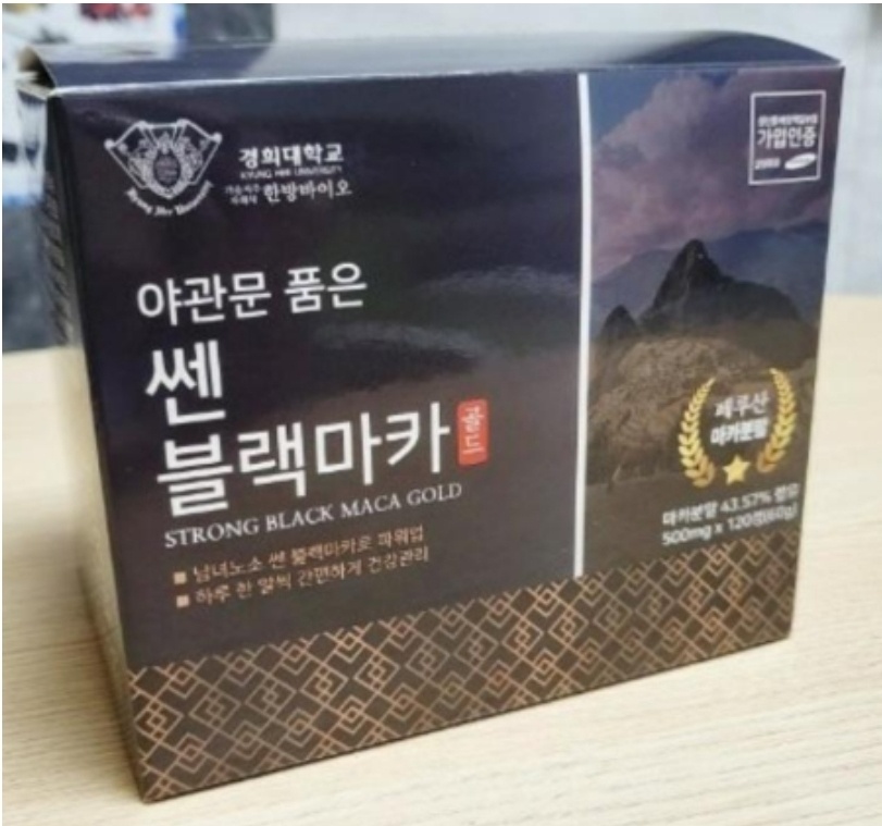<b>경희한방바이오</b> 야관문품은 쎈 블랙<b>마카</b> 120정