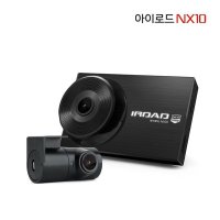 아이로드 NX10 전후방 FHD 2채널 블랙박스 64G