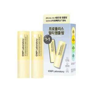 차앤박 CNP 프로폴리스 앰플 멀티 앰플밤(런칭기획) 7g 2EA