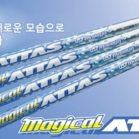 [UST MAMIYA] 아타스 매지컬 아타스 샤프트