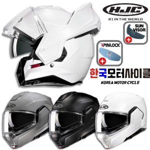 HJC 홍진헬멧 i100 멀티&시스템 풀페이스 바이크 오토바이헬멧