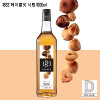 1883 헤이즐넛 시럽 1000ml / 헤이즐넛라떼