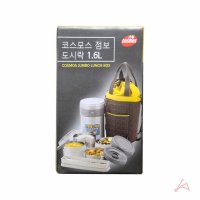 코스모스 점보 도시락 1.6L