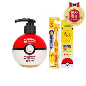 REACH 리치 포켓몬볼 키즈 펌핑치약 딸기향 250g + 피카츄 칫솔 1입 + 포켓몬 치약