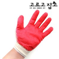 반 코팅장갑 목장갑 빨간목장갑 작업장갑 DIY 철물점