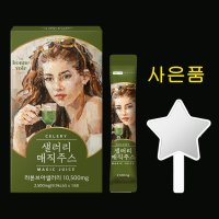 샐러리 매직주스 샐러리주스 3박스