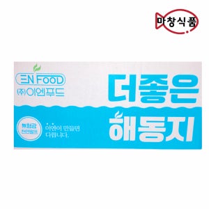 이엔 해동지 1000매 1박스