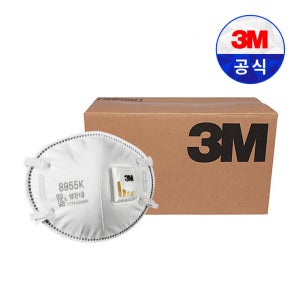 3M 8955K/8955KA 1급 방진 마스크 분진 공업용 산업용 끈조절마스크 (240매)