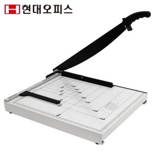 현대오피스 페이퍼프랜드 작두형 재단기 HC-460 A3/ 20매 재단/ 오토프레스 원고고정