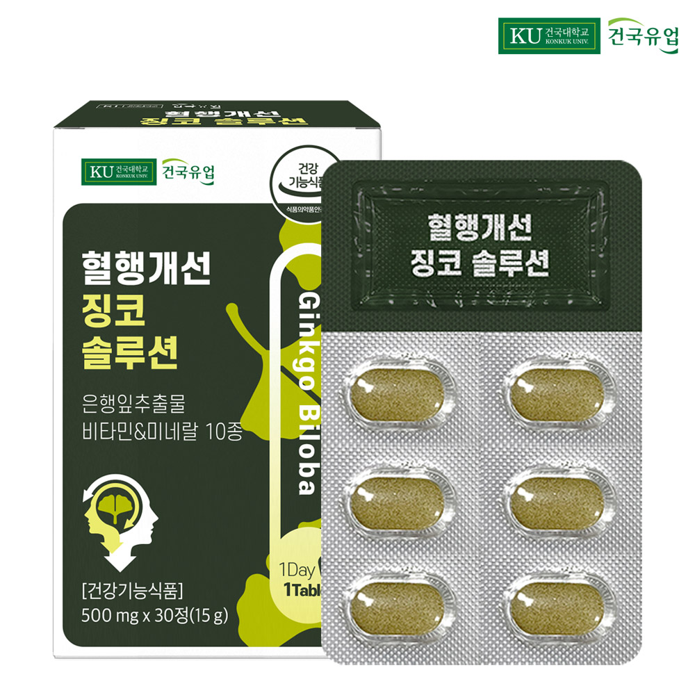 <b>건국유업</b> 혈행개선 징코 솔루션 30정