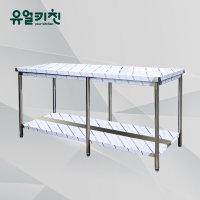 1800 1단작업대 업소용 작업대 스텐 제작 조리대 SUS304 베이커리